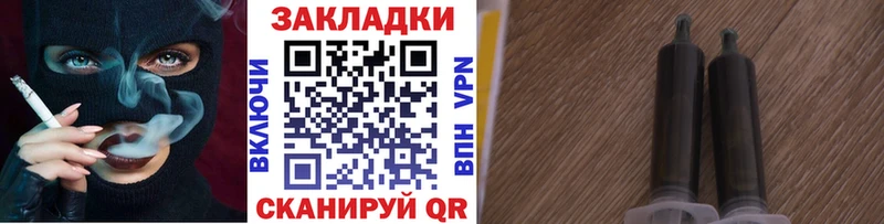 Где купить наркотики Берёзовский Мефедрон 