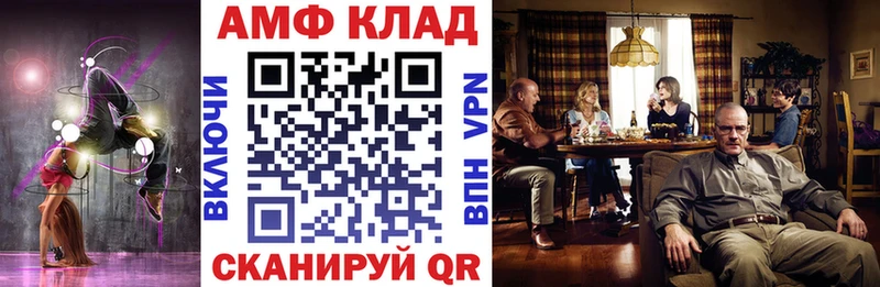 купить наркоту Берёзовский Амфетамин Premium