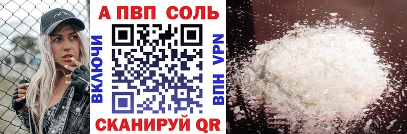 A PVP кристаллы  Берёзовский 