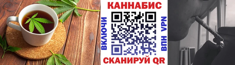 купить закладку  Берёзовский  Cannafood конопля 