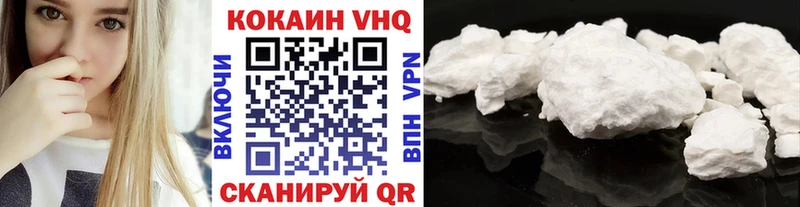 Кокаин 98%  купить наркоту  Берёзовский 