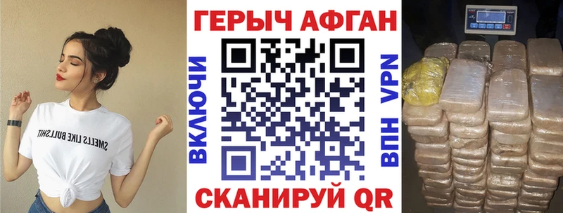 Героин VHQ  Берёзовский 