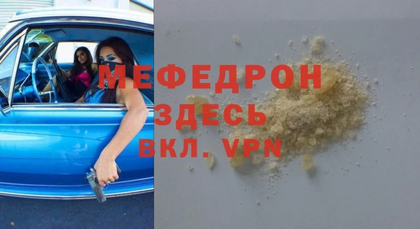 экстази Наволоки