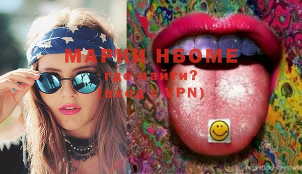 spice Навашино
