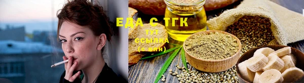 spice Навашино