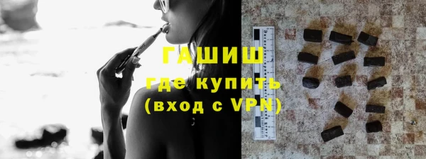 spice Навашино