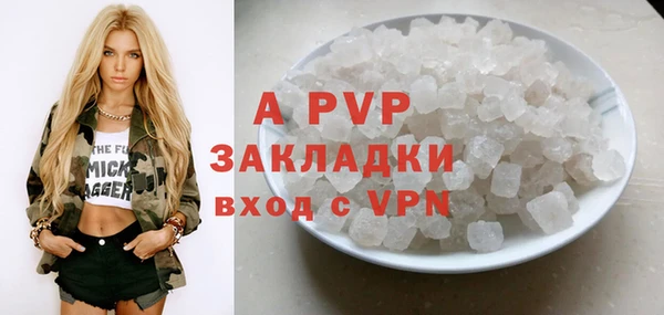 spice Навашино