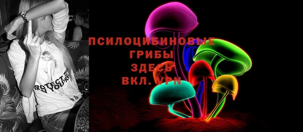 марки nbome Нефтегорск