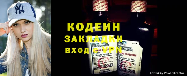 меф Нея