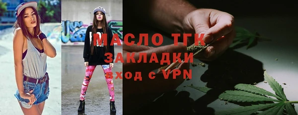 соль курить ск Нефтекумск