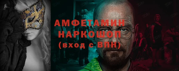 соль курить ск Нефтекумск