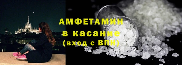 соль курить ск Нефтекумск