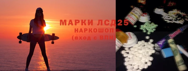 молекула духа Россошь