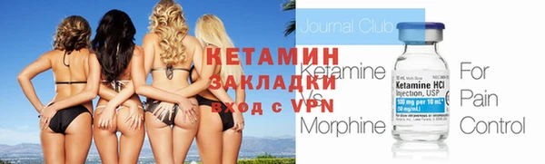 экстази Наволоки
