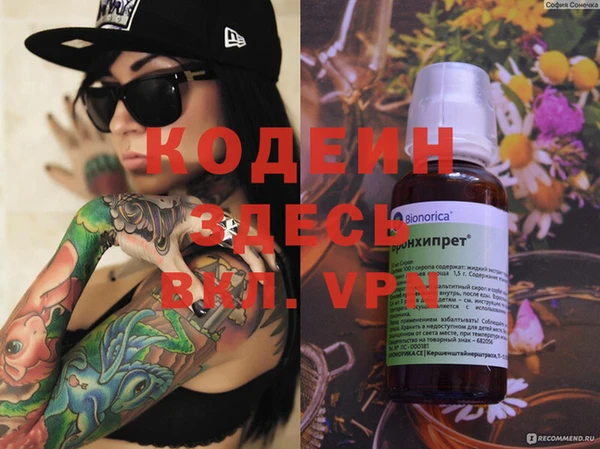 spice Навашино