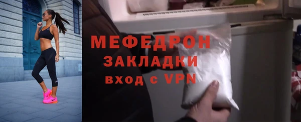 spice Навашино
