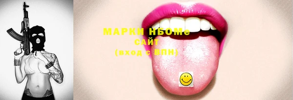 экстази Наволоки