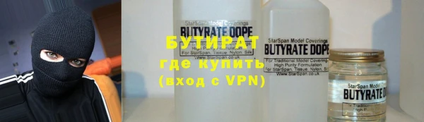марки nbome Нефтегорск