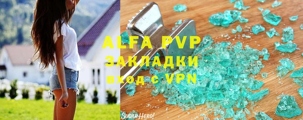 экстази Наволоки