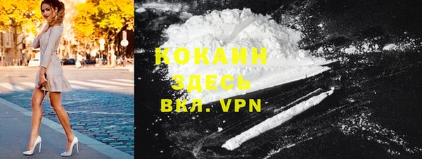 марки nbome Нефтегорск