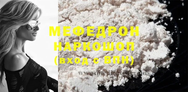 экстази Наволоки