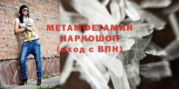 экстази Наволоки