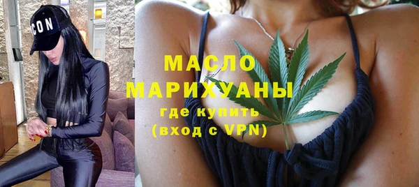 соль курить ск Нефтекумск