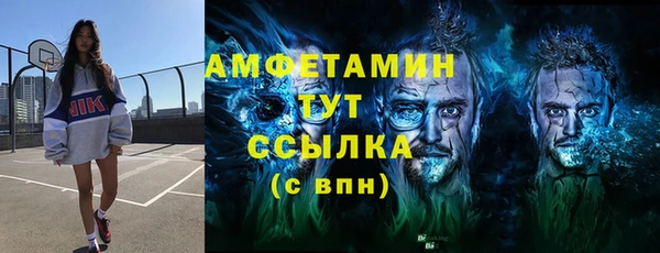 марки nbome Нефтегорск