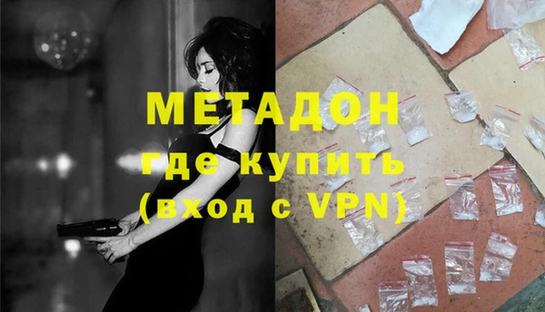 экстази Наволоки