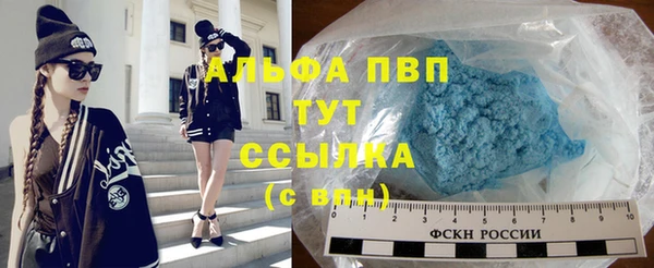 бутик Бежецк