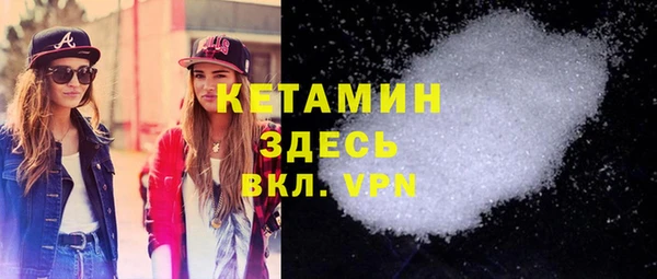 экстази Наволоки