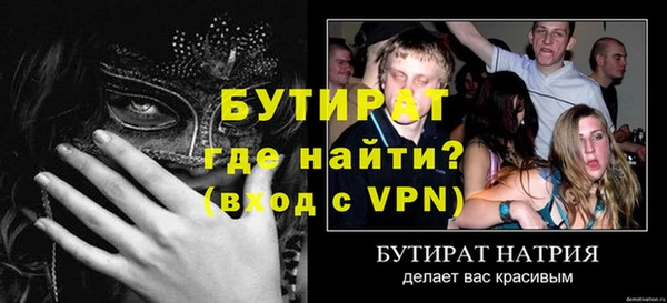 экстази Наволоки