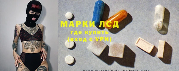 spice Навашино