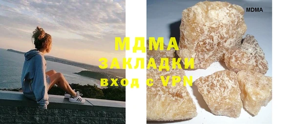 spice Навашино