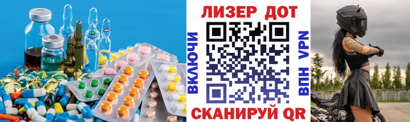 ЛСД экстази кислота  закладка  Берёзовский 