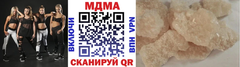 МДМА Molly нарко площадка клад Берёзовский