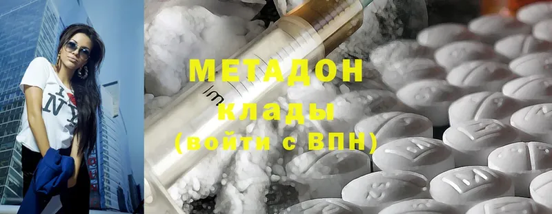 Метадон белоснежный Берёзовский