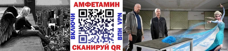 МЕТАМФЕТАМИН винт  купить   Берёзовский 