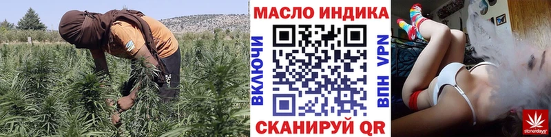 ТГК вейп  где найти наркотики  Берёзовский 