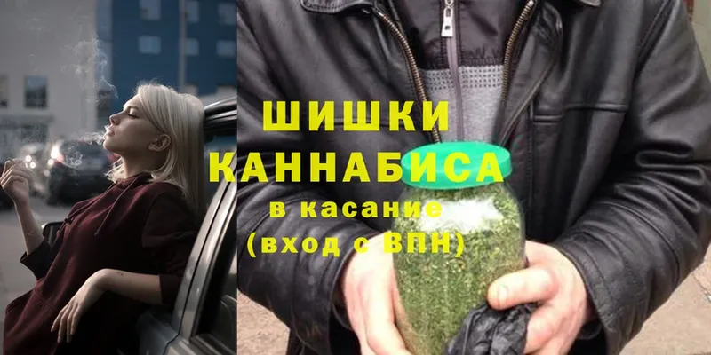 мега ссылки  Берёзовский  МАРИХУАНА THC 21% 